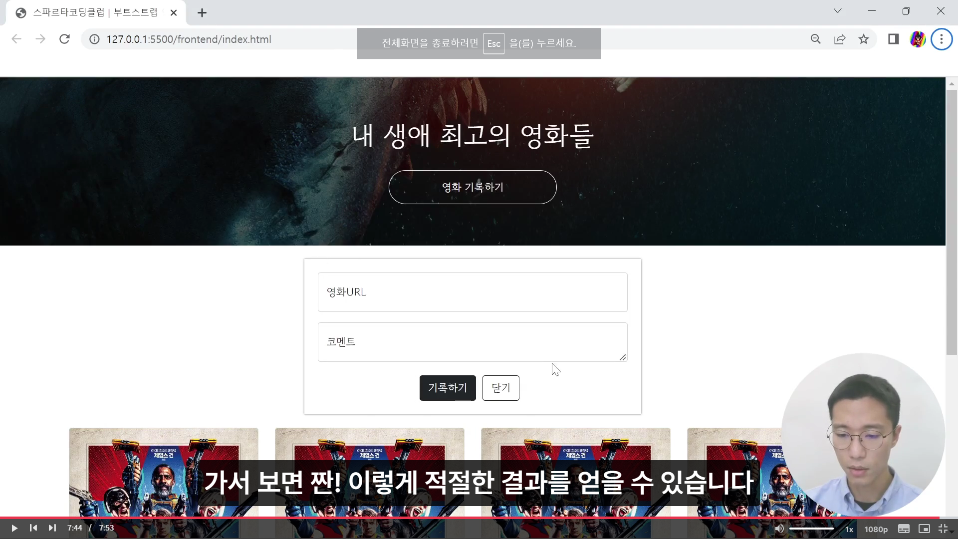 스파르타 즉문즉답